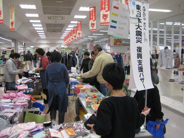 鶴岡こぴあ「春のチャリティバザー」　