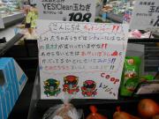 店内にもアドバイスが・・