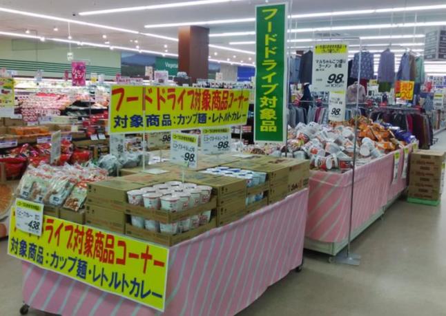 店内のフードドライブコーナー②