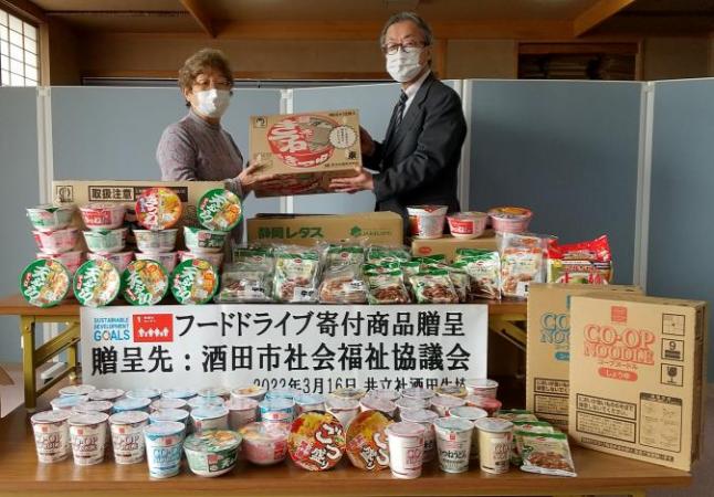 酒田市社会福祉協議会様へ商品を贈呈する土井副議長
