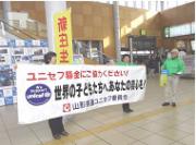 新庄駅構内