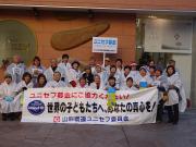 山形市七日町