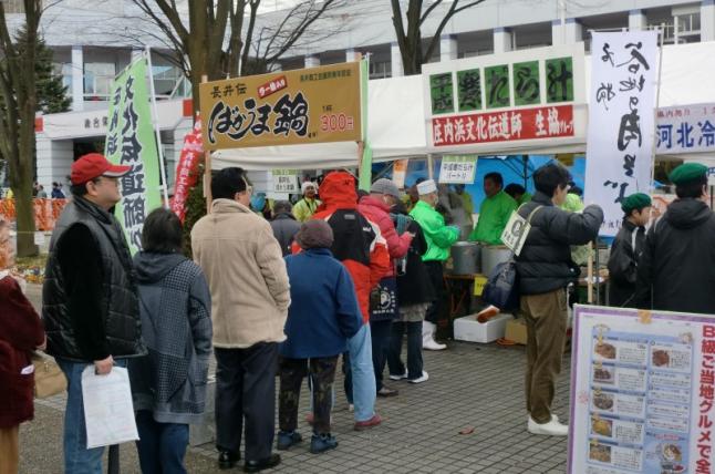 天童市平成鍋合戦生協庄内浜伝道師グループ参戦