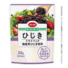 試供品②ひじきドライパック