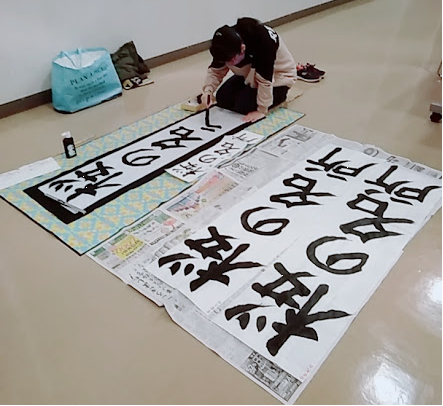 こぴあ会場　大字部の席書大会の様子