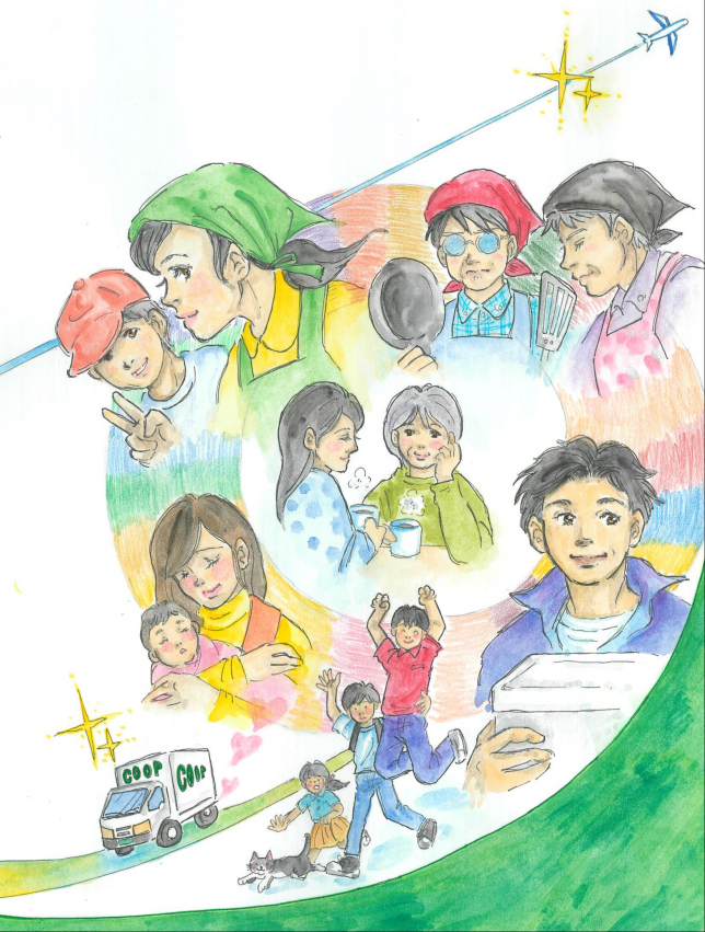 2030年ビジョン　イラスト原画