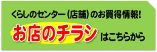 2025.06.15-18「コープポイント10倍デー」